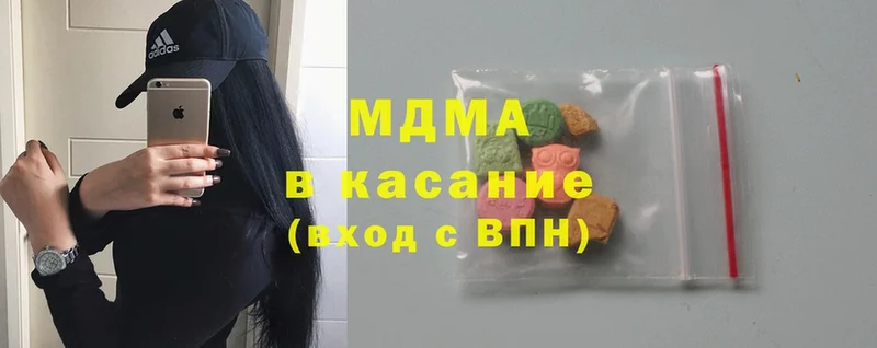 МДМА Molly  где купить   Кингисепп 